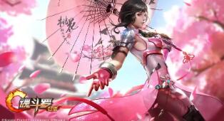 永劫无间符咒有啥子用 永劫无间符咒有什么用